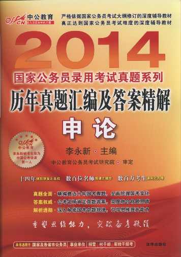 2014(gu)ҹ(w)Tÿԇ}ϵ:v}R𰸾.Փ