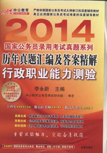 2014(gu)ҹ(w)Tÿԇ}ϵ:v}R𰸾.I(y)y(c)(yn)