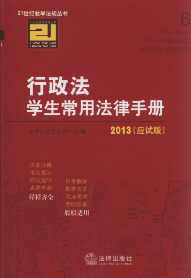 W(xu)÷փ(c)(2013.(yng)ԇ).6/21o(j)̌W(xu)Ҏ(gu)