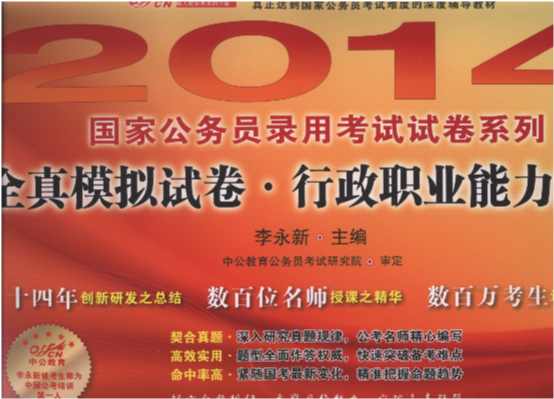 2014(gu)ҹ(w)Tÿԇԇϵ:ȫģMԇ(I(y)y(c))
