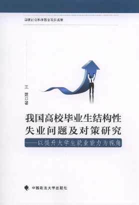 ҇(gu)УI(y)Y(ji)(gu)ʧI(y)}(du)о