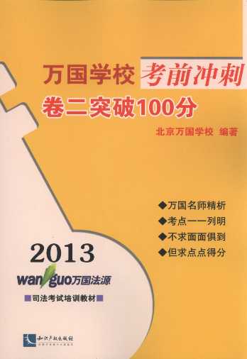 2013fW(xu)ǰ_:ͻ100