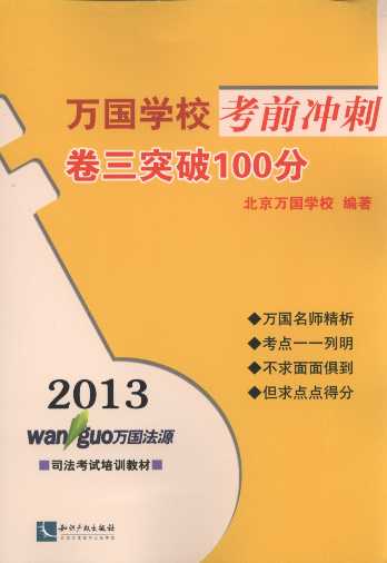 2013fW(xu)ǰ_:ͻ100
