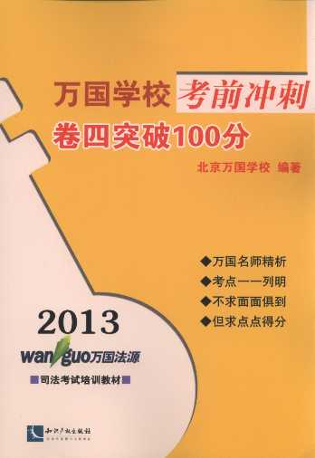 2013fW(xu)ǰ_:ͻ100