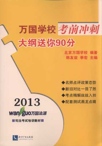 2013fW(xu)ǰ_:V90