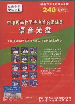 2013зW(wng)W(xu)У˾ԇo(do)ZP((j)´V240Сr)