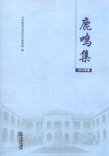 ¹Q:A|W(yu)WλՓx(2013)