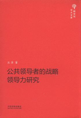 I(lng)(do)ߵđ(zhn)I(lng)(do)о/o(j)W(xu)g(sh)Ď(k)