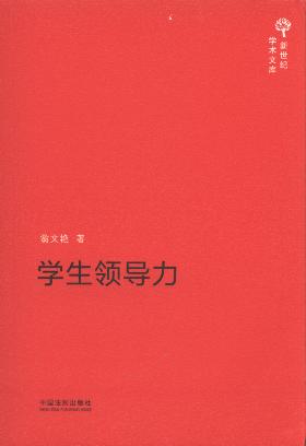 W(xu)I(lng)(do)/o(j)W(xu)g(sh)Ď(k)