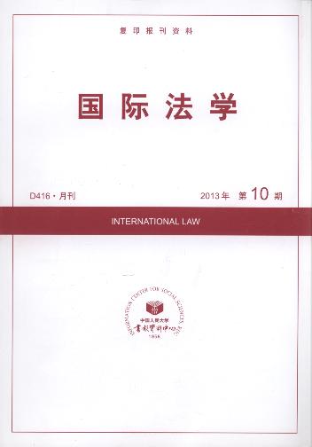 HW(xu).201310((f)ӡ(bo)Y)