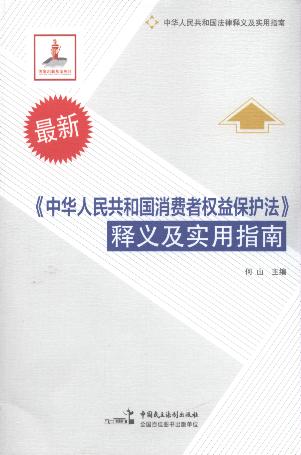 A񹲺͇(gu)M(fi)ߙ(qun)汣o(h)x(sh)ָ