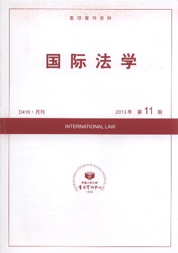 HW(xu).201311((f)ӡ(bo)Y)