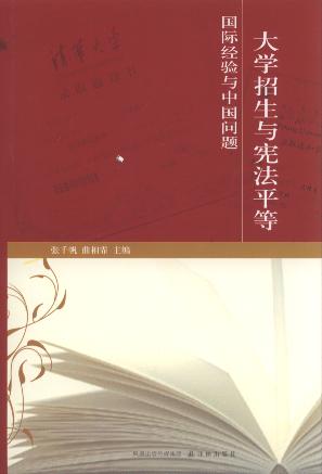 W(xu)cƽ:H(jng)(yn)cЇ}