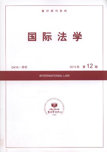 HW(xu).201312((f)ӡ(bo)Y)