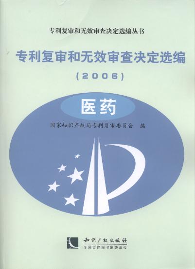 ͌͟oЧQx(2006)t(y)ˎ
