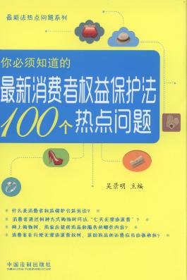 ֪M(fi)ߙ(qun)汣o(h)100(g)c(din)(wn)}/·c(din)(wn)}