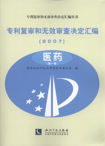 ͌͟oЧQR(2007)t(y)ˎ(ȫ2)