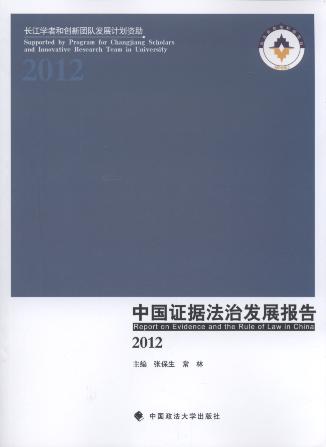 ЇC(j)ΰl(f)չ(bo)(2012)