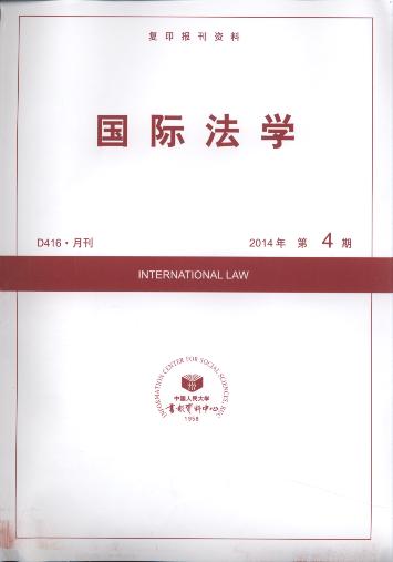 HW(xu).20144((f)ӡ(bo)Y)