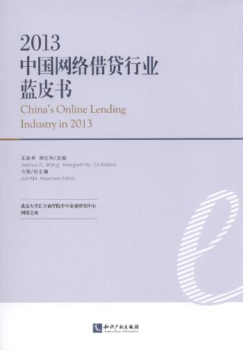 2013Ї(gu)W(wng)j(lu)JИI(y){(ln)Ƥ(sh)