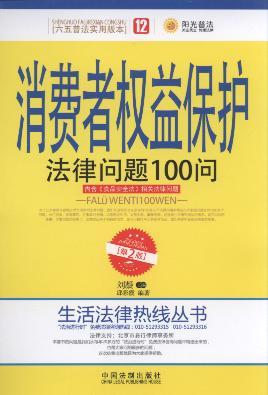 M(fi)ߙ(qun)汣o(h)Ɇ(wn)}100(wn)(2).12/ɟᾀ(sh)