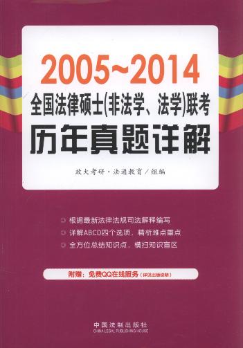 ȫ(gu)ɴTʿ(ǷW(xu)W(xu))(lin)?x)v}Ԕ(2005-2014)