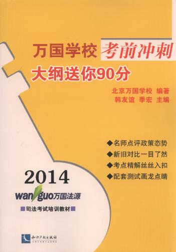 2014f(wn)(gu)W(xu)Уǰ_:V90
