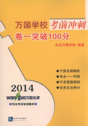 2014f(wn)(gu)W(xu)ǰ_:һͻ100