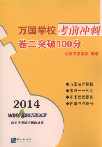 2014f(wn)(gu)W(xu)ǰ_:ͻ100