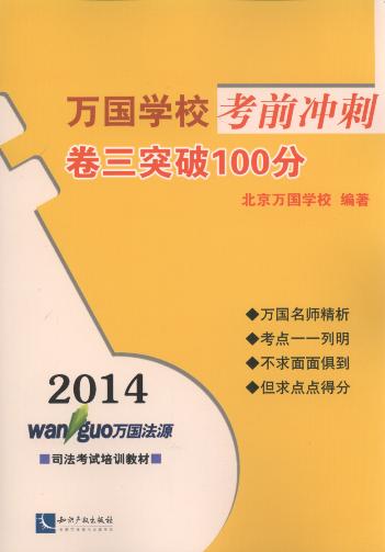 2014f(wn)(gu)W(xu)ǰ_:ͻ100