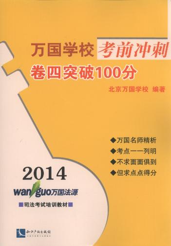2014f(wn)(gu)W(xu)ǰ_:ͻ100