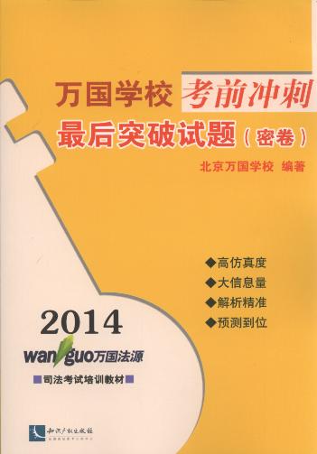 2014f(wn)(gu)W(xu)Уǰ_:ͻԇ}(ܾ)