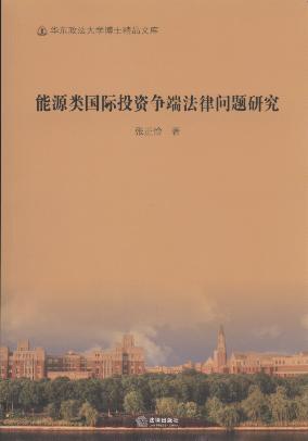 Դ(gu)HͶY(zhng)˷Ɇ(wn)}о/A|W(xu)ʿƷĎ(k)