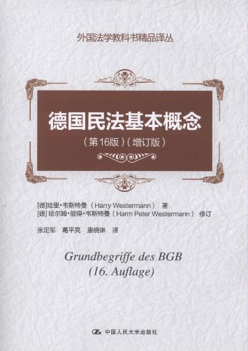 (gu)񷨻(16ӆ)/(gu)W(xu)̿ƕƷg