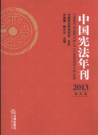 Ї(gu)꿯(2013.9)