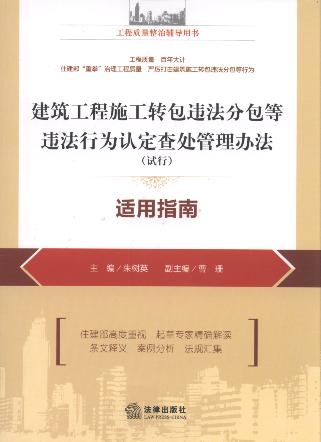 ʩD(zhun)`ְ`ОJ(rn)̎k(ԇ)mָ