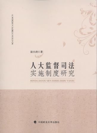 ˴O(jin)˾(sh)ʩƶо/ؔ(jng)W(xu)MW(xu)Ď