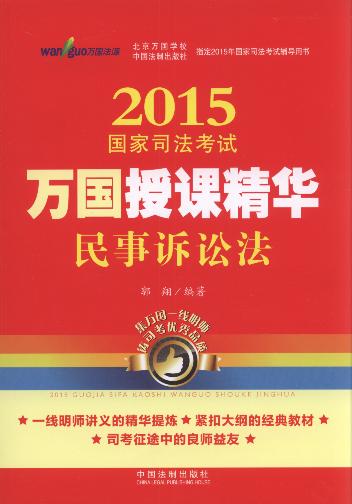2015(gu)˾ԇf(wn)(gu)nA:VA.3