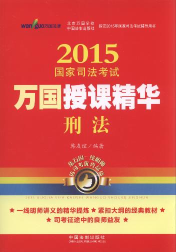 2015(gu)˾ԇf(wn)(gu)nA:̷.1