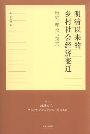 ԁl(xing)ȝ(j)׃w:vʷՓcF(xin)(sh)(ȫ3)