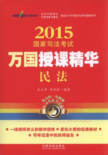 2015(gu)˾ԇf(wn)(gu)nA:.2