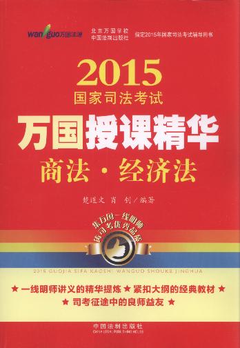 2015(gu)˾ԇf(wn)(gu)nA:̷.(jng)(j).5