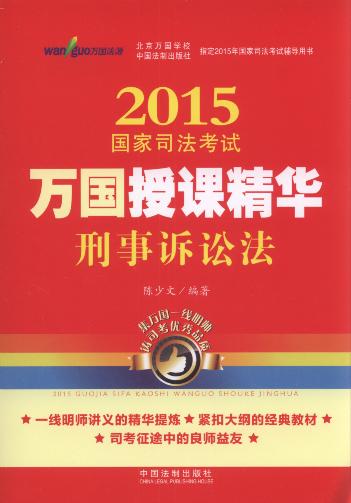 2015(gu)˾ԇf(wn)(gu)nA:VA
