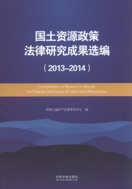 (gu)YԴоɹx(2013-2014)