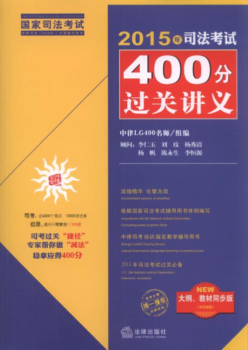2015˾ԇ400^(gu)P(gun)vx:V̲ͬ