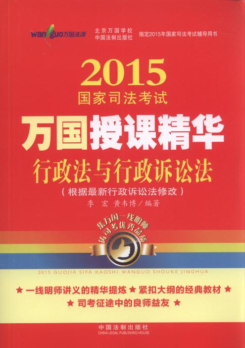 2015(gu)˾ԇf(wn)(gu)nA:cVA.6