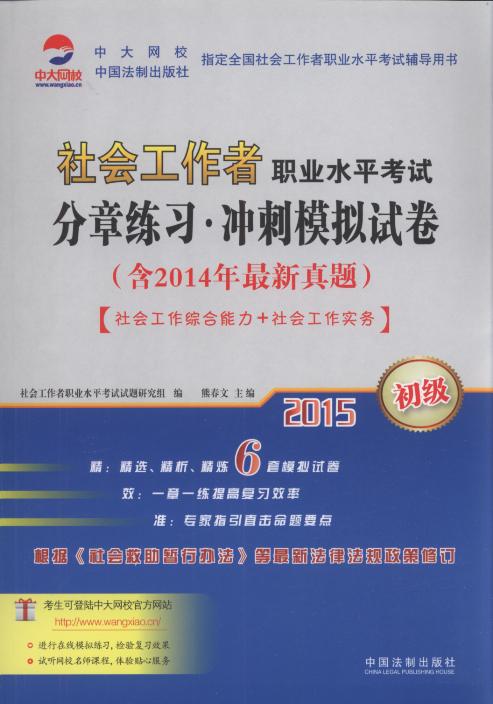 2015I(y)ˮƽԇ¾(x)._ģM()
