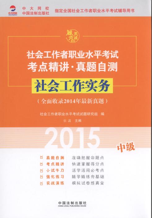 2015(w)(м)