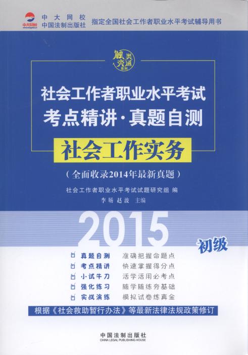 2015(w)()