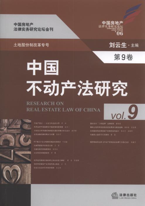ЇӮa(chn)о(9)/Їخa(chn)Ɍ(w)оՓ